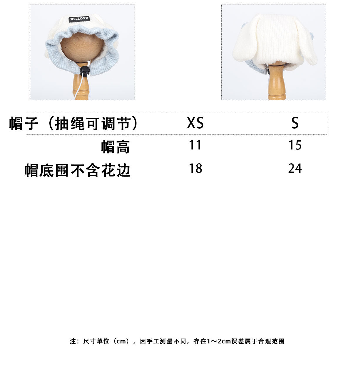 BITEONE Rabbit ear hat, cat dog pet clothes, autumn and winter accessories