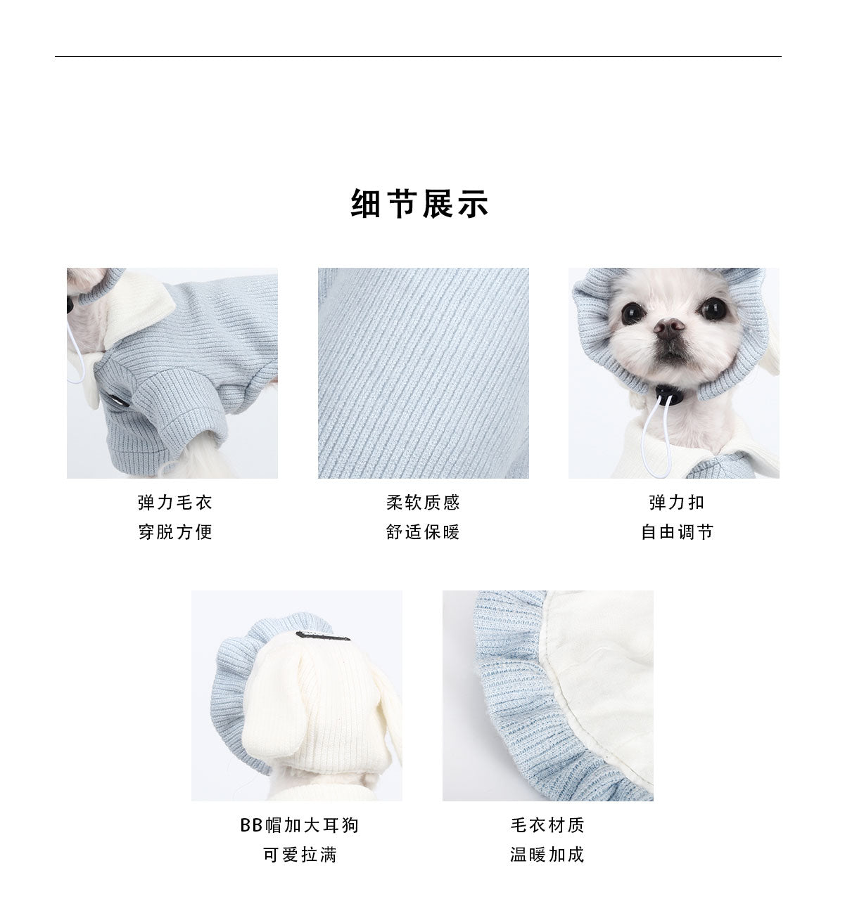 BITEONE Rabbit ear hat, cat dog pet clothes, autumn and winter accessories
