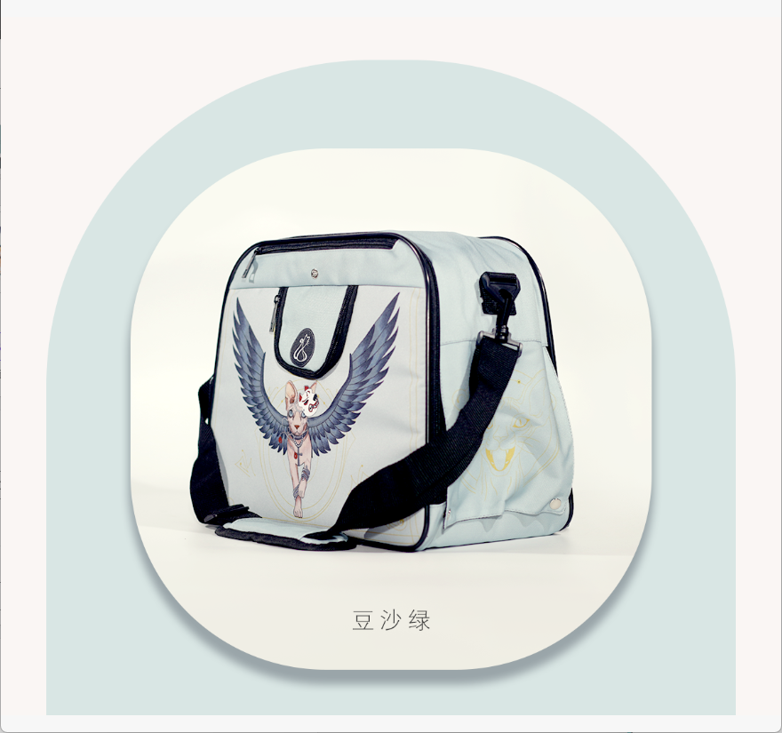 BITEONE Cat bag