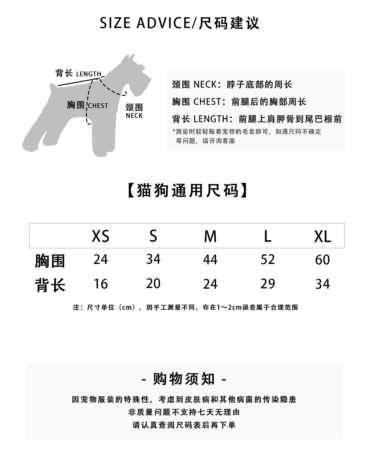 BITYONE [Shan Cha Nai Er] Cat Clothes Small Dog Malzis Yorkshire Small Fragrant Strap Skirt