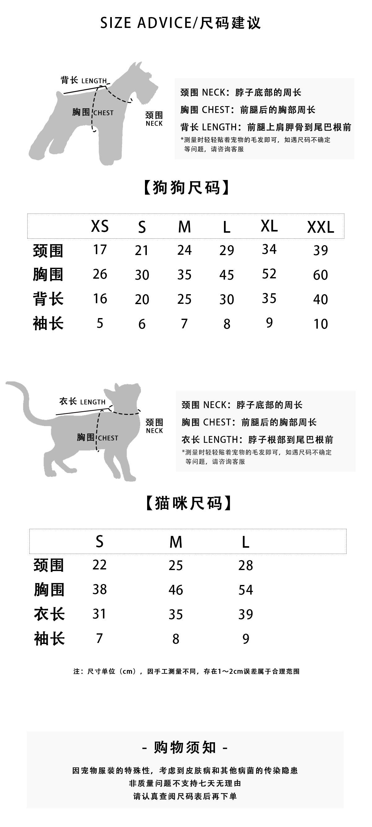 BITYONE [New Chinese Style] Cat and Dog Pet Clothes