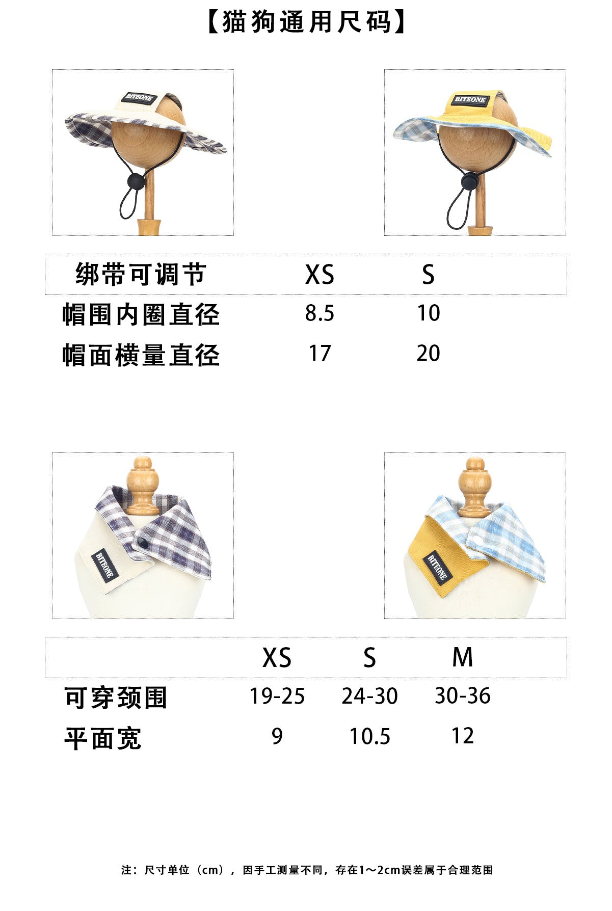 BITYONE [Hat and Neck] Dog Autumn and Winter Accessories Checkered Design Pet Matching