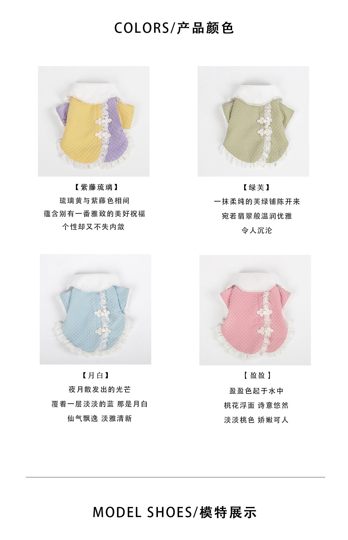 BITYONE [New Chinese Style] Cat and Dog Pet Clothes