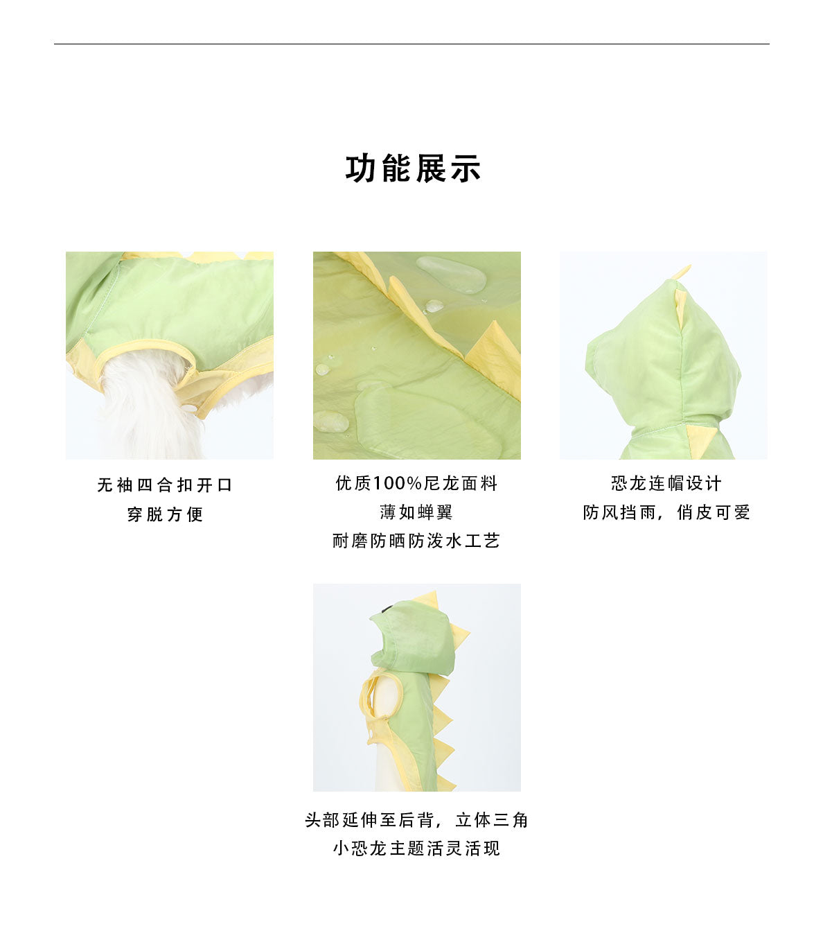 BITYONE [Little Dinosaur] Dog Pet Clothing Small Dog Ultra thin Breathable Windproof Waterproof Fun Functional Clothing Stormtrooper