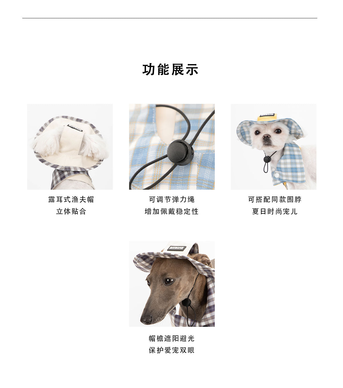 BITYONE [Hat and Neck] Dog Autumn and Winter Accessories Checkered Design Pet Matching